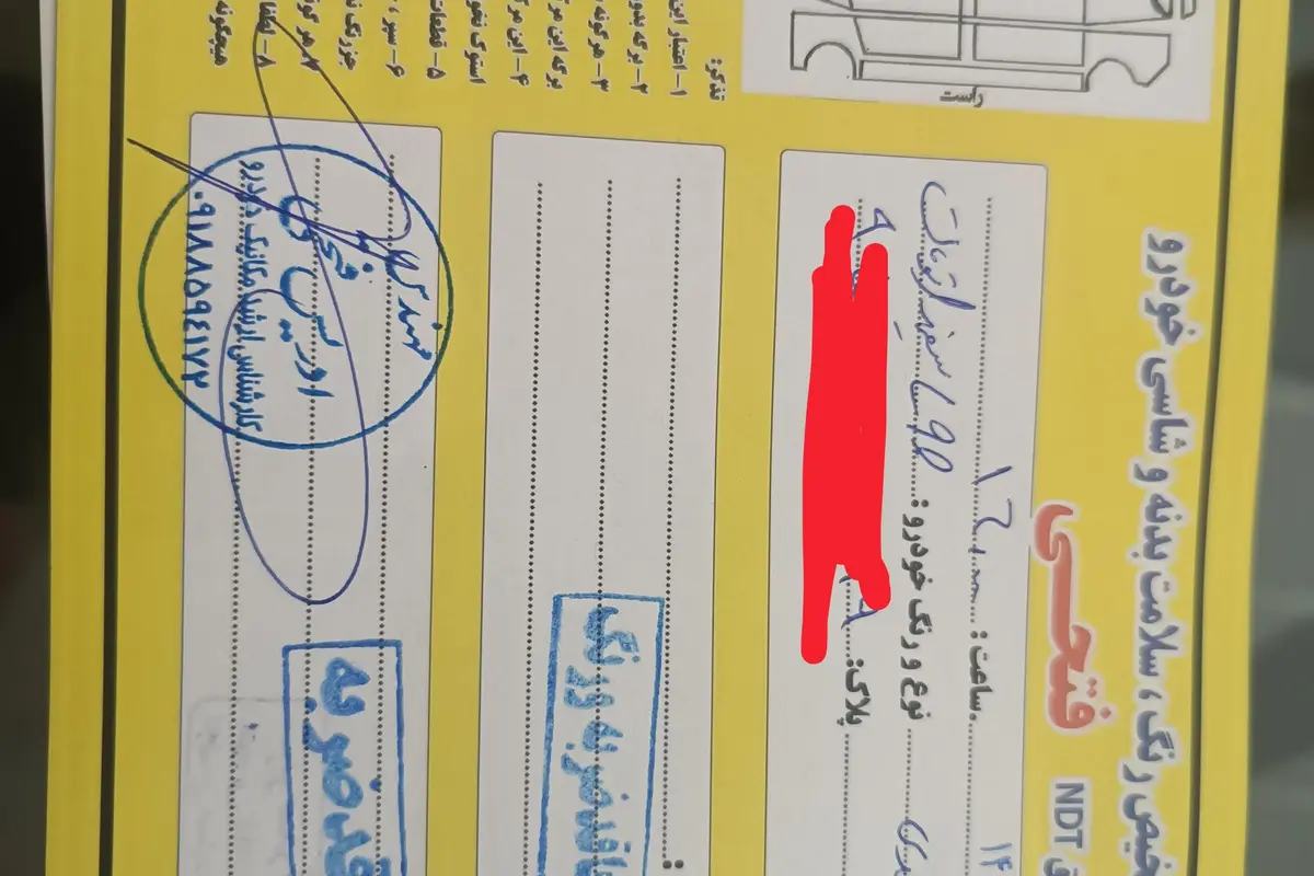 رنو،  تندر 90