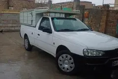 آریسان، 2
