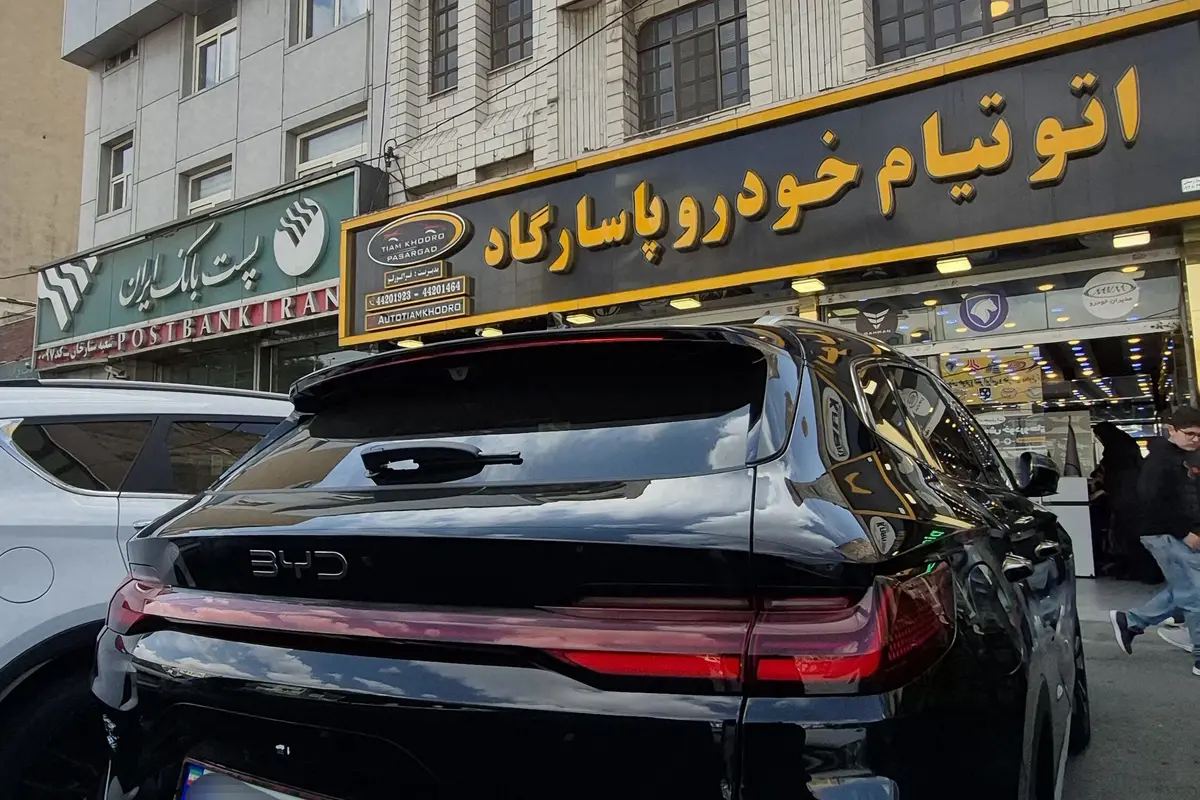 بی وای دی،  سانگ پلاس DMi