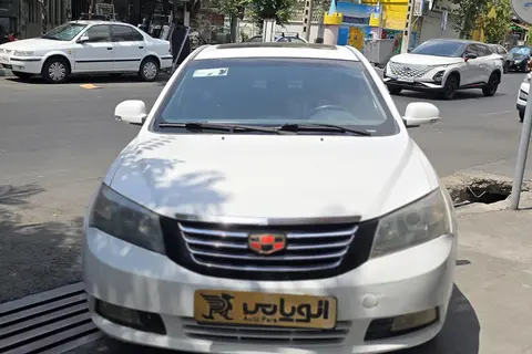 جیلی، امگرند 7