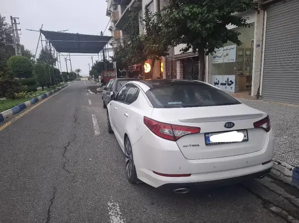 کیا، اپتیما