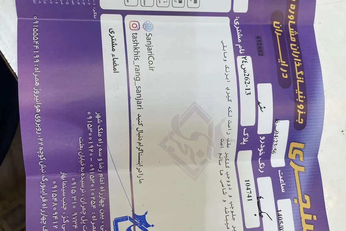 جک،  جی 4