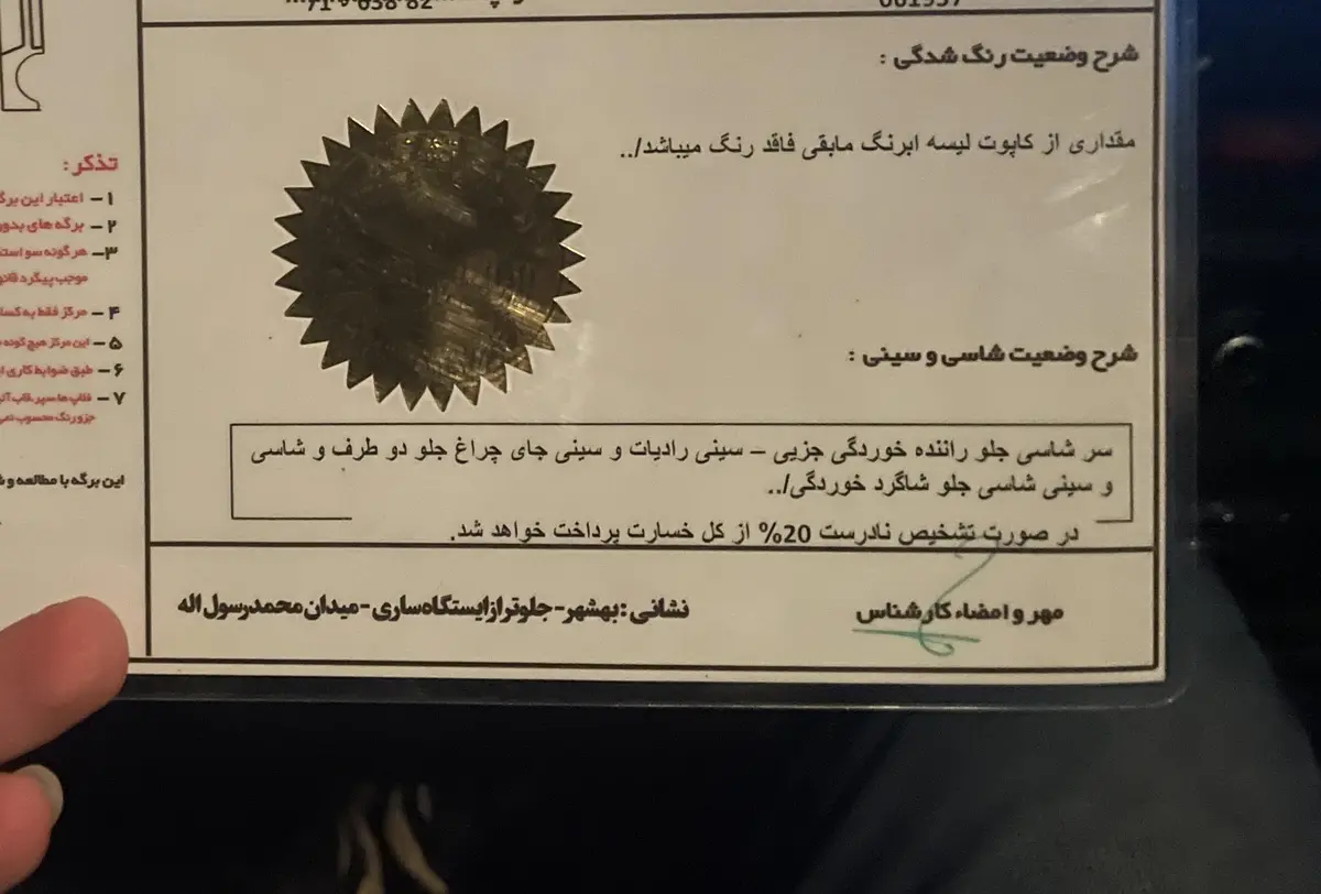 کوییک،  دنده ای S
