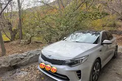 کیا، اپتیما