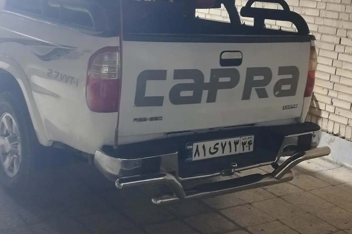 کاپرا،  دو کابین