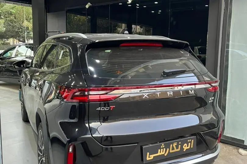 اکستریم  TXL (TX)