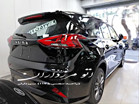 هایما، 7X