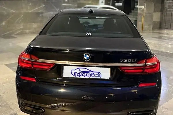 ب ام و  سری 7