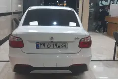 ساینا، S