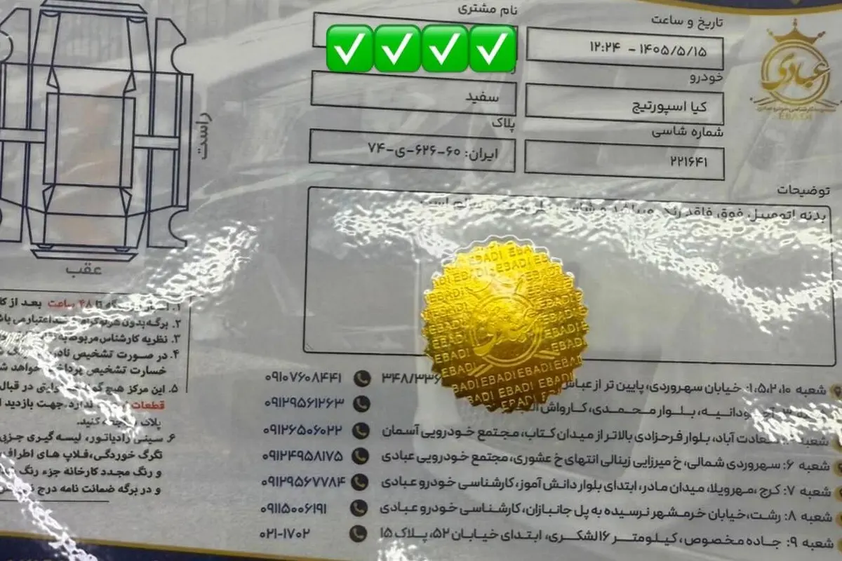 کیا  اسپورتیج