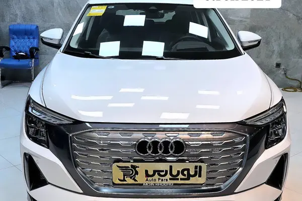 آئودی، Q5 e-tron