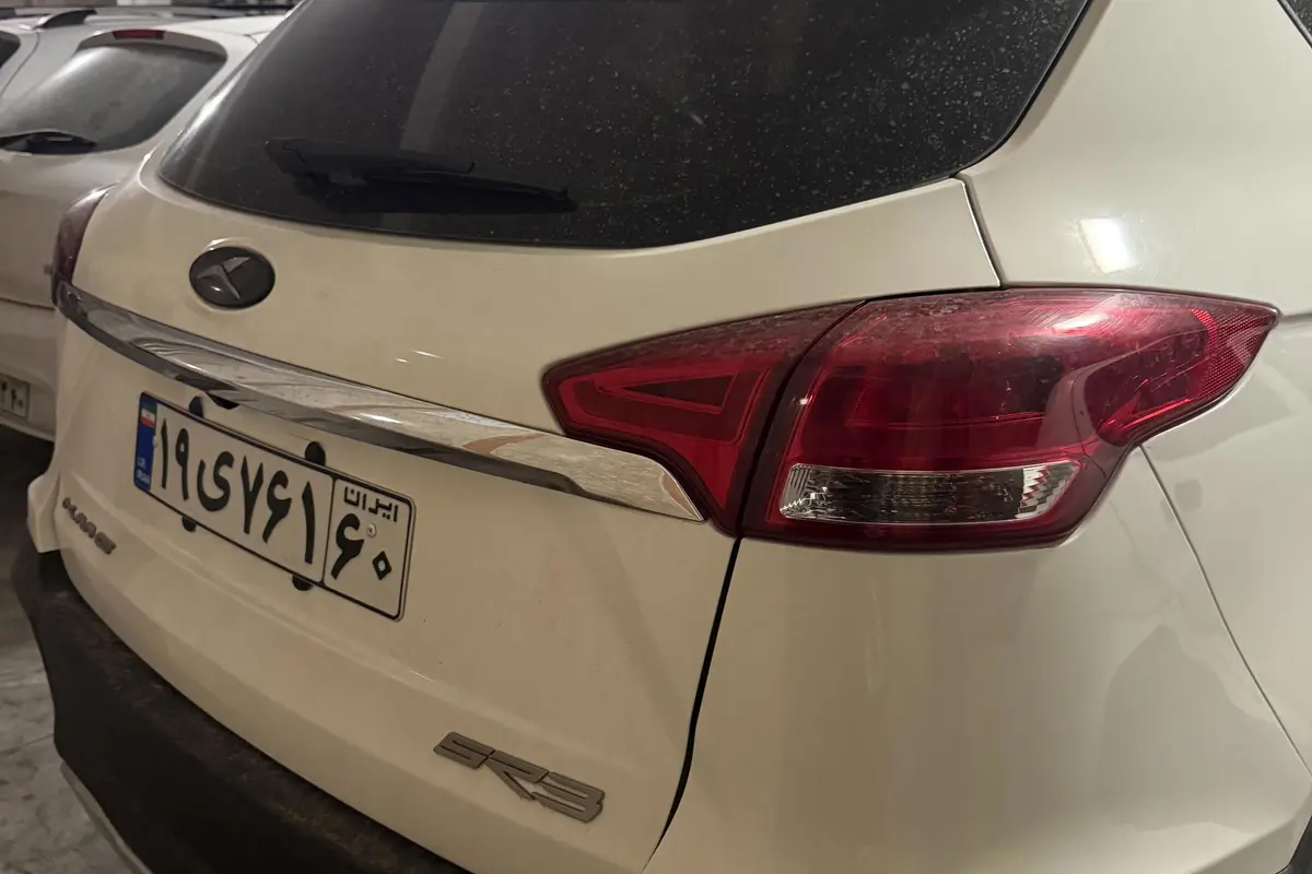 کی ام سی،  SR3