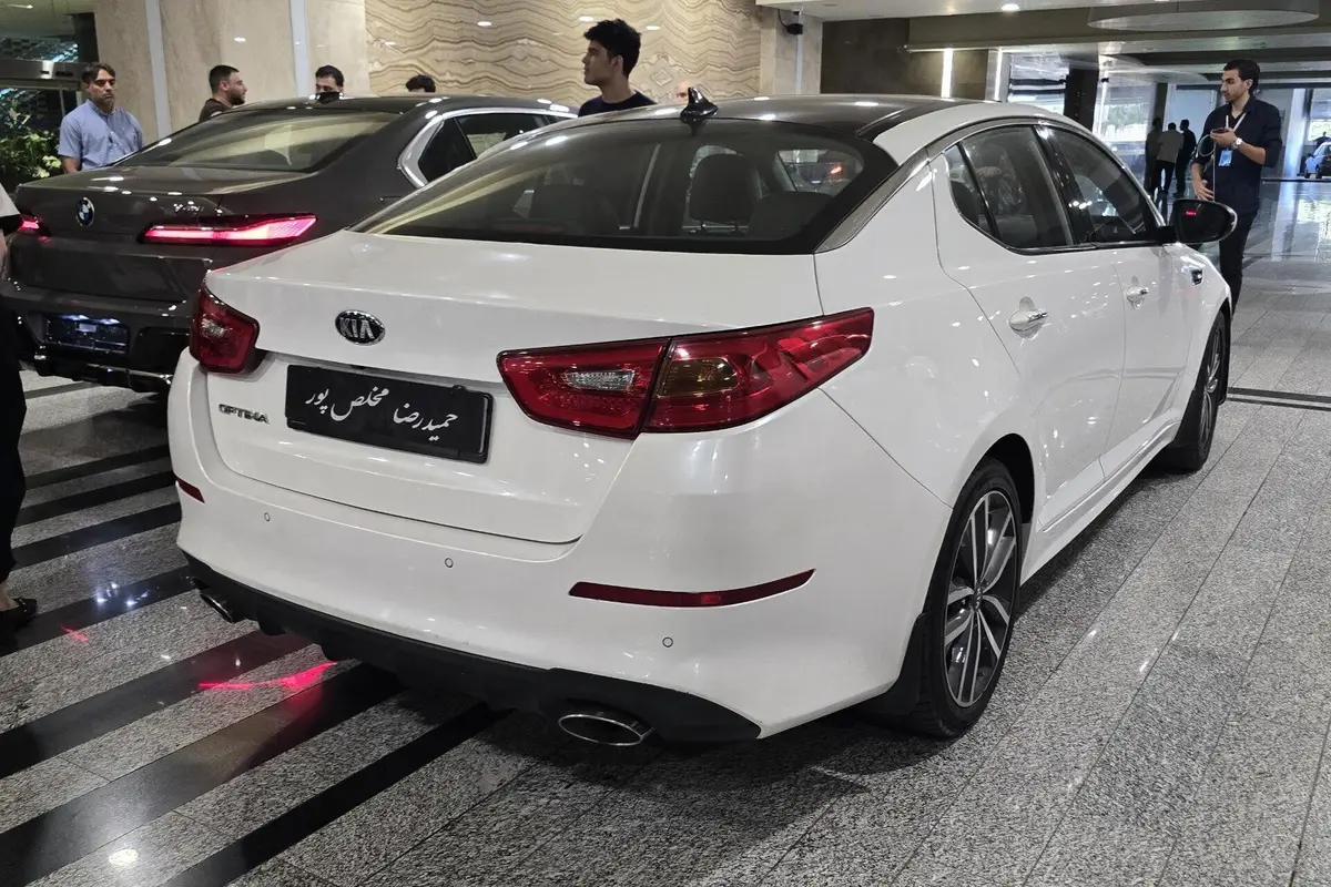 کیا،  اپتیما