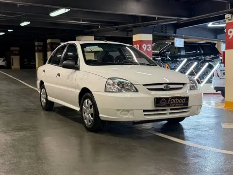 کیا، ریو (مونتاژ)