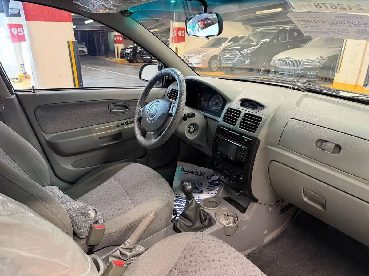 کیا،  ریو (مونتاژ)