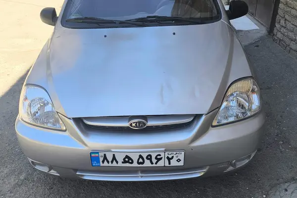 کیا  ریو (مونتاژ)
