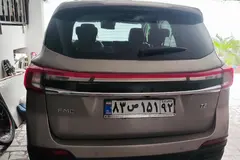 فردا، T5
