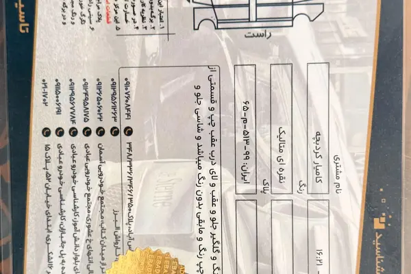 کیا  سراتو