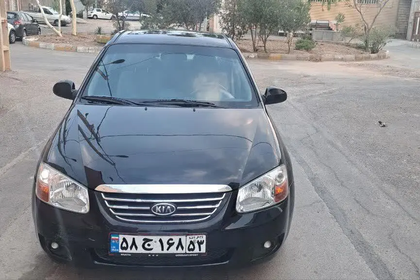 کیا،  سراتو