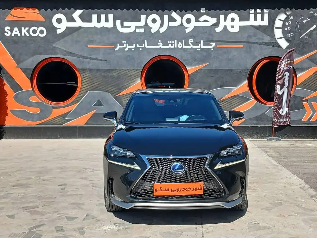 لکسوس،  NX هیبرید