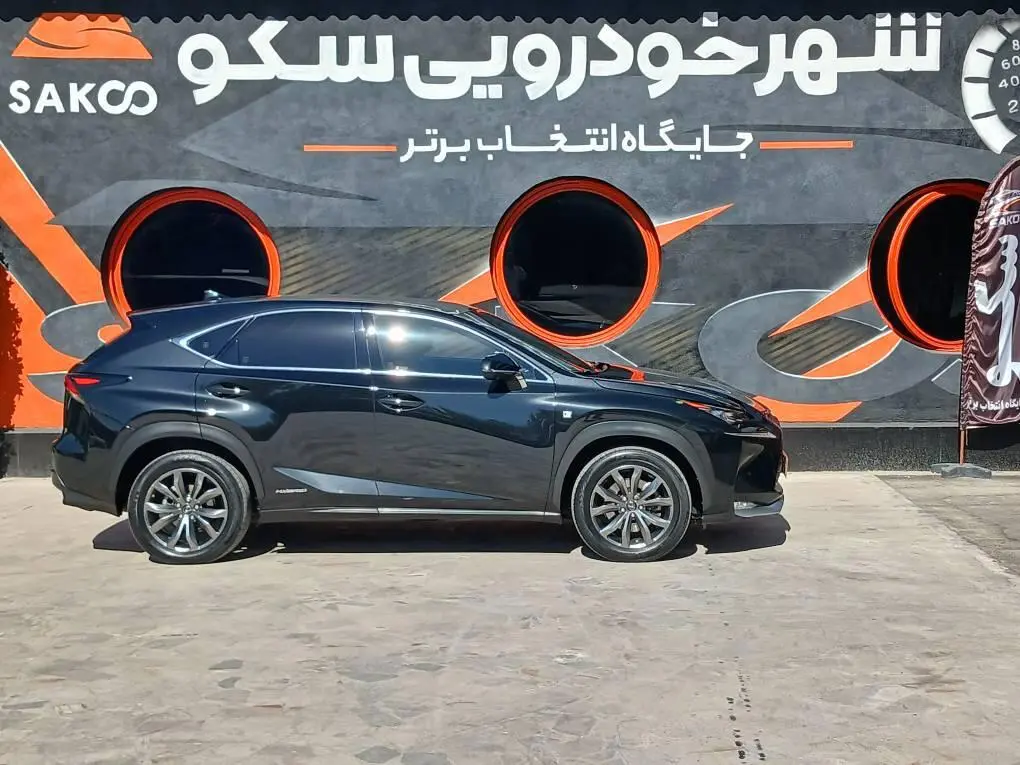لکسوس،  NX هیبرید