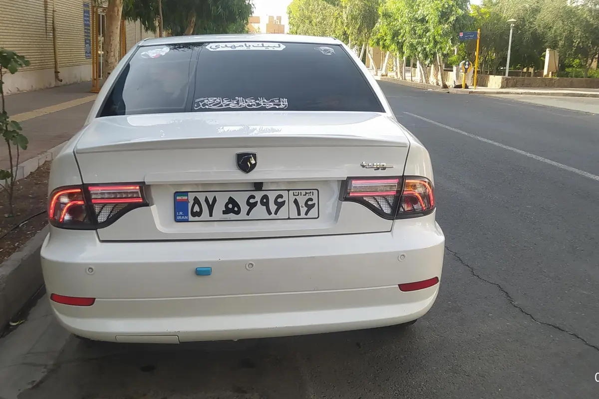 سمند  سورن