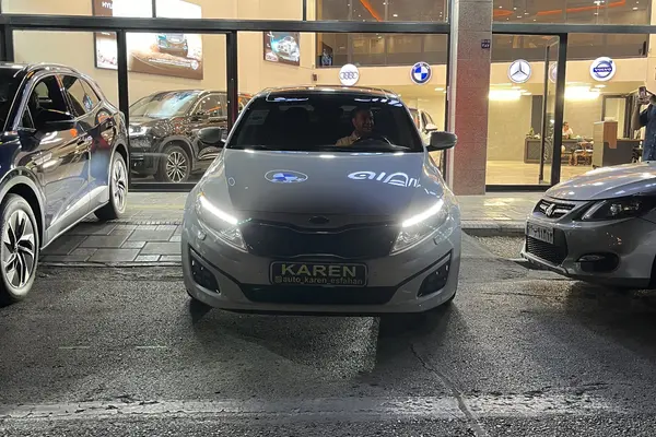 کیا، اپتیما