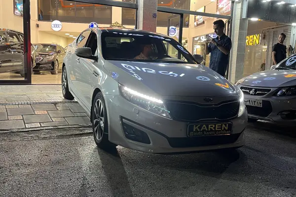 کیا، اپتیما