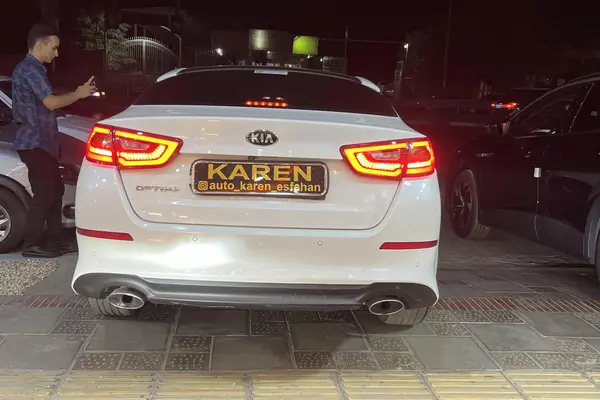 کیا، اپتیما