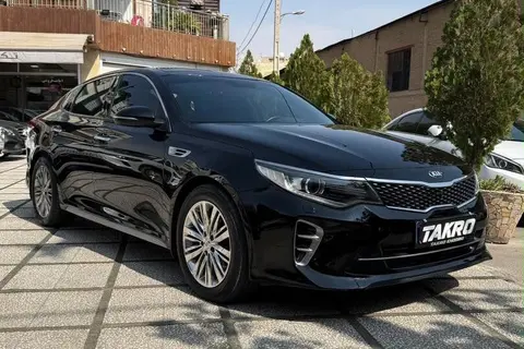 کیا، اپتیما