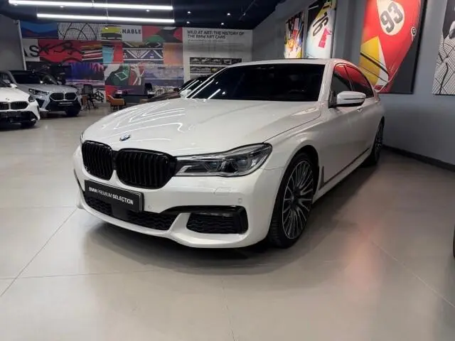 ب ام و،  سری 7