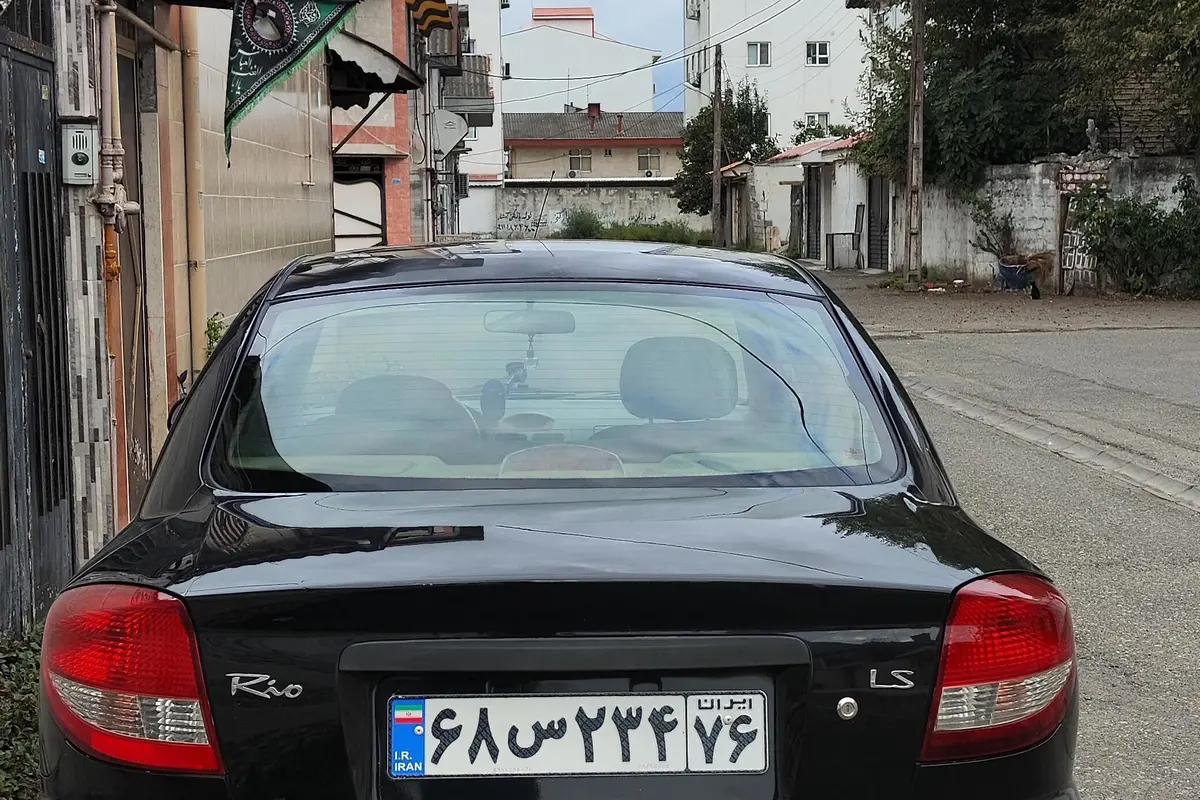 کیا،  ریو (مونتاژ)