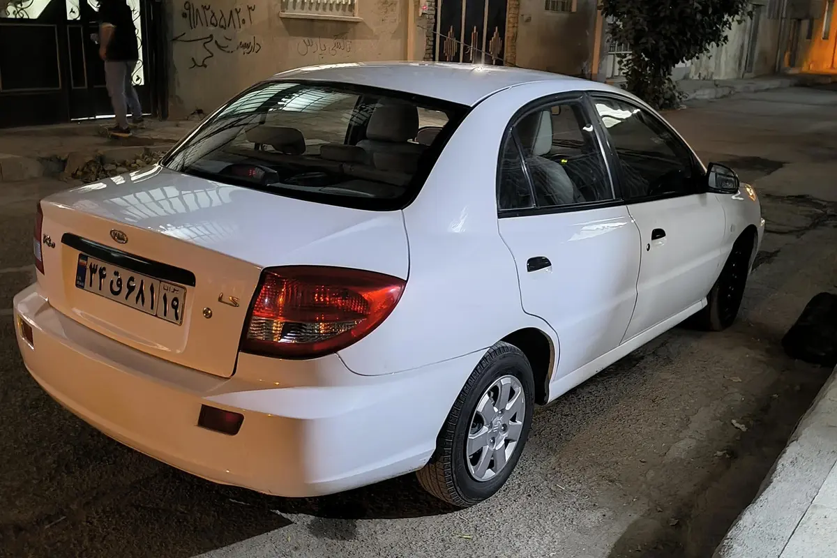 کیا،  ریو (مونتاژ)