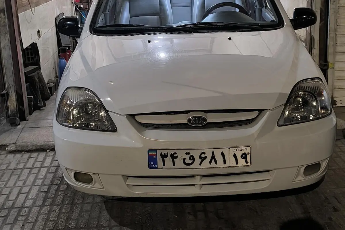 کیا،  ریو (مونتاژ)