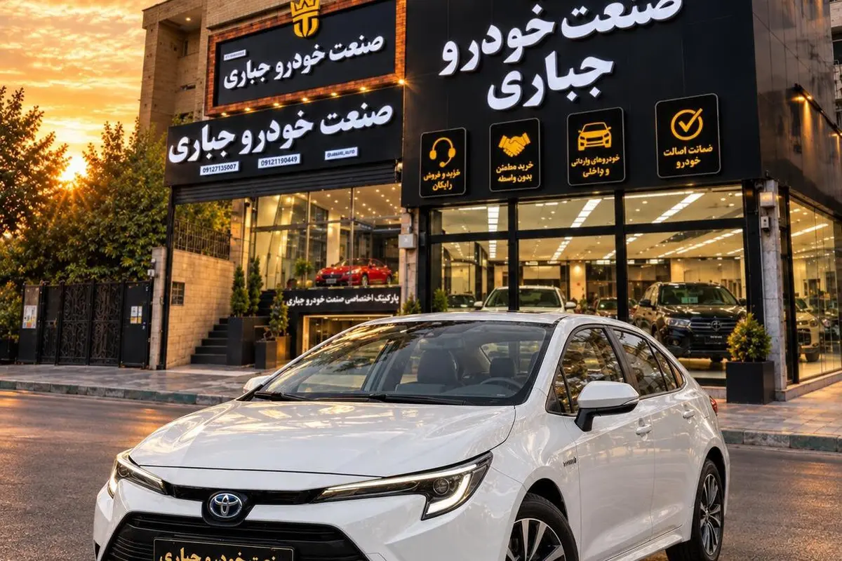 تویوتا،  لوین هیبرید