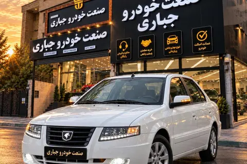 سمند، سورن