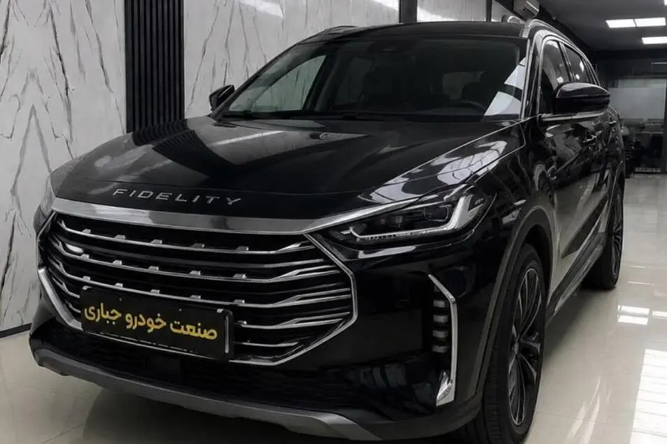 فیدلیتی،  پرستیژ
