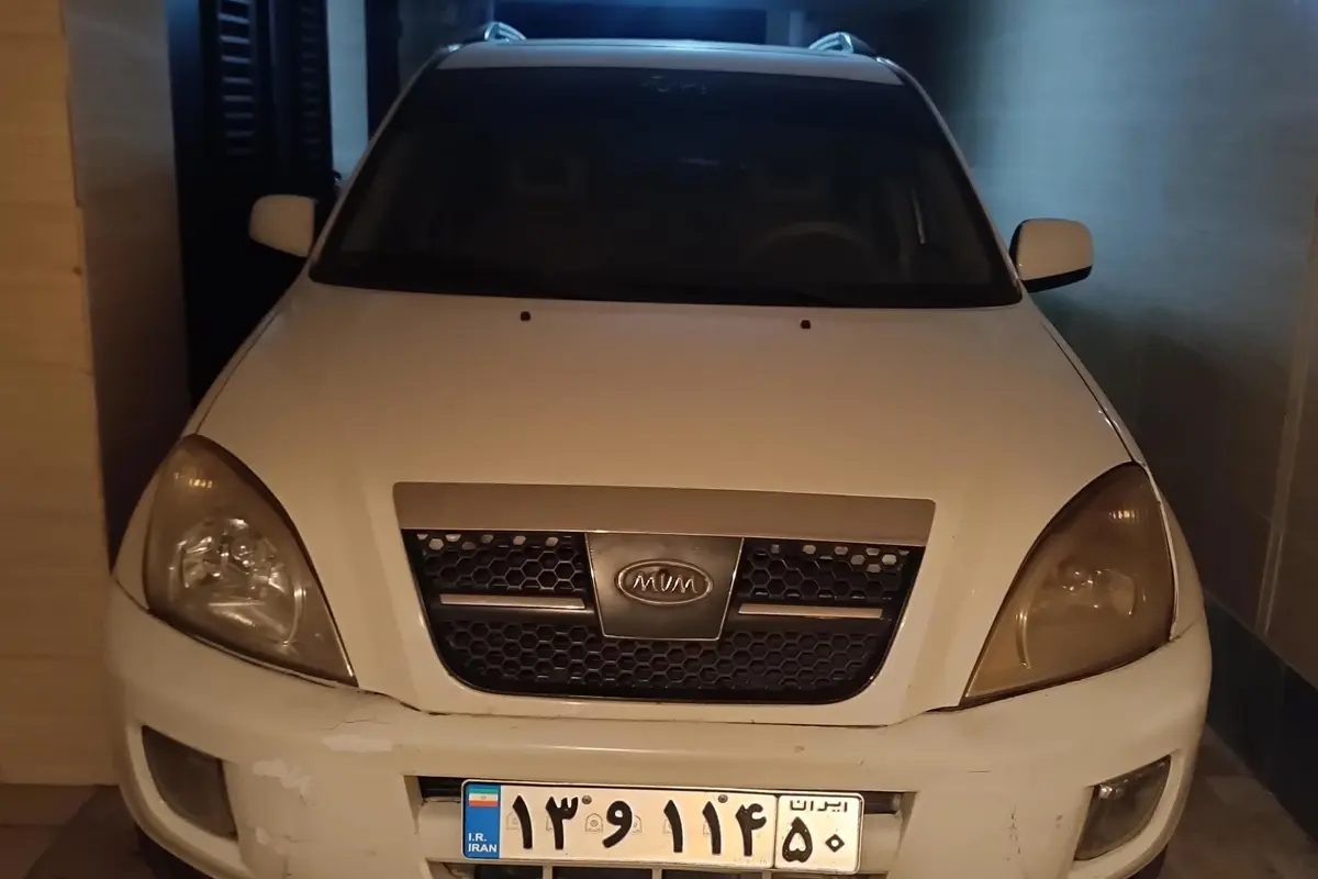 ام وی ام،  X33