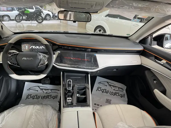 دانگ فنگ، شاین مکس