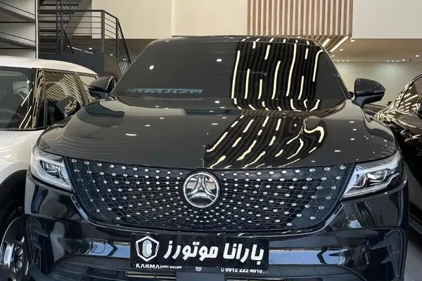 دیگنیتی  پرستیژ