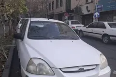 کیا، ریو (مونتاژ)