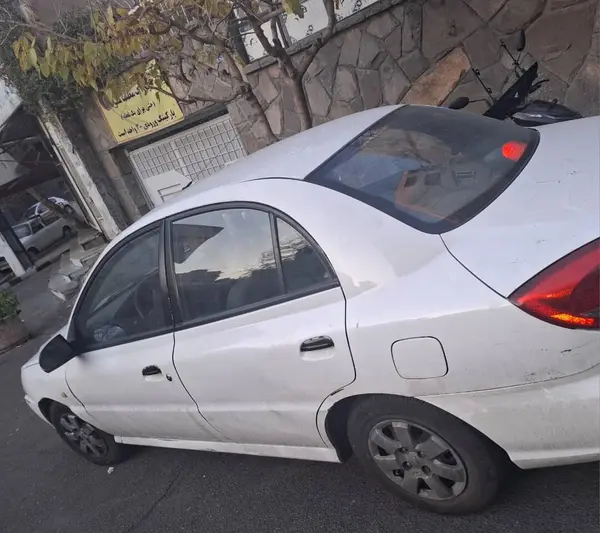 کیا، ریو (مونتاژ)