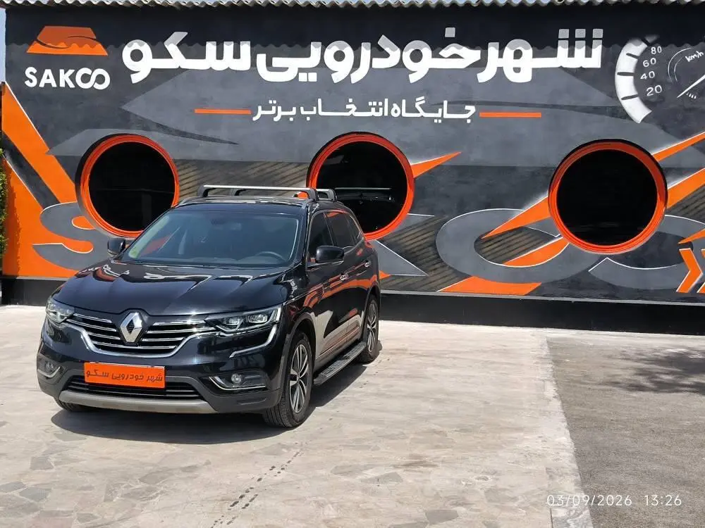 رنو،  کولیوس