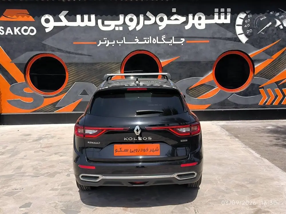 رنو،  کولیوس