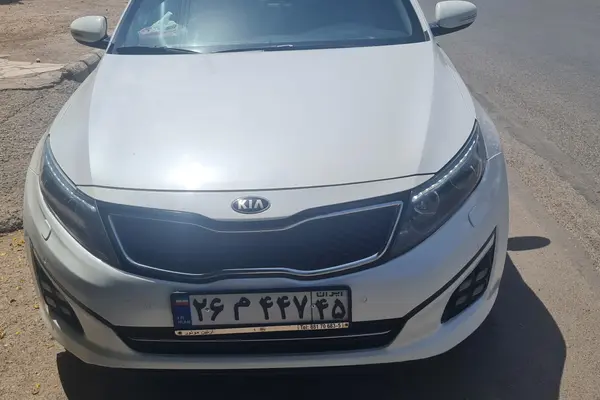 کیا، اپتیما