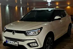 سانگ یانگ، تیوولی