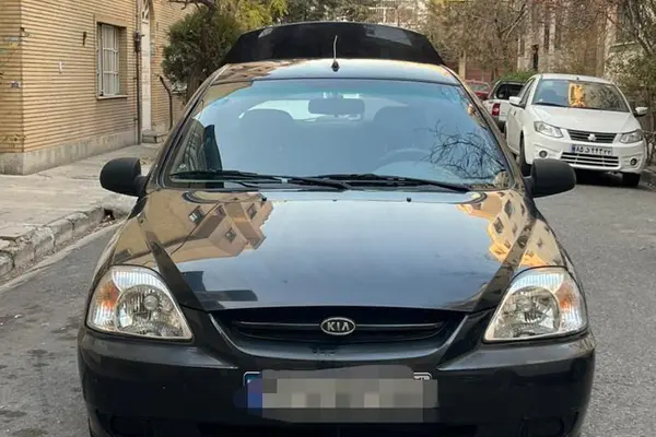 کیا، ریو (مونتاژ)