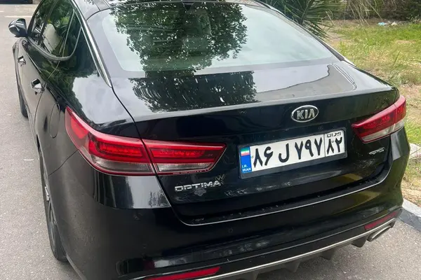 کیا  اپتیما