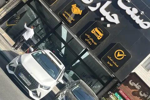 ریسپکت، پرایم