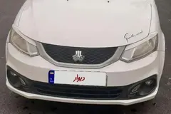 ساینا، S